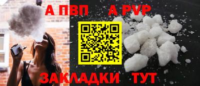 соль ск Сосновоборск