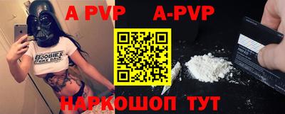 мефедрон VHQ Гай