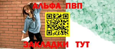 амф Гагарин