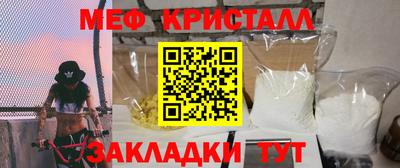 мефедрон VHQ Гай