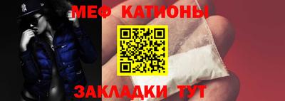 мефедрон VHQ Гай