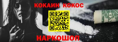 мефедрон VHQ Гай