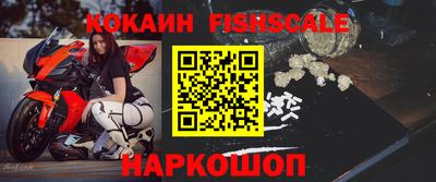 мефедрон VHQ Гай