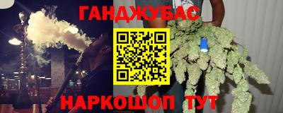 мефедрон VHQ Гай