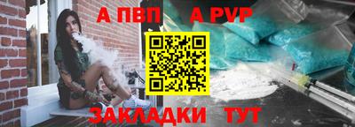 мефедрон VHQ Гай