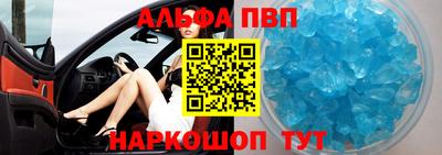 мефедрон VHQ Гай