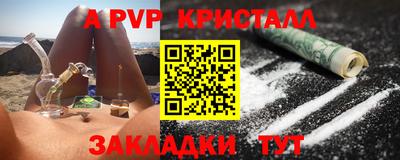 амф Гагарин