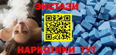 мефедрон VHQ Гай