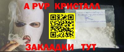 амф Гагарин