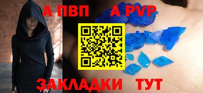 амф Гагарин