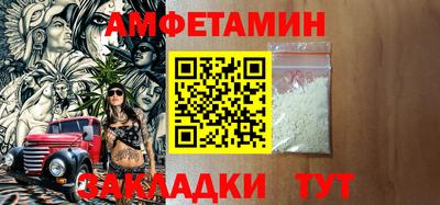 амф Гагарин