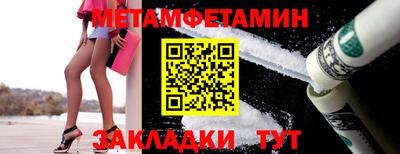 мдма Гатчина