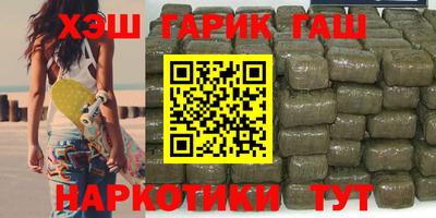 дурь Сочи