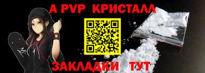 мефедрон VHQ Гай