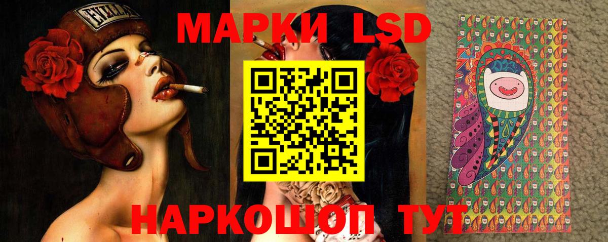 ЛСД экстази ecstasy  Вход с VPN  Новороссийск  LSD-25 экстази кислота 