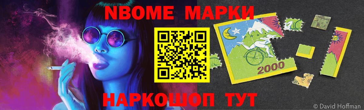 ЛСД экстази кислота Новороссийск