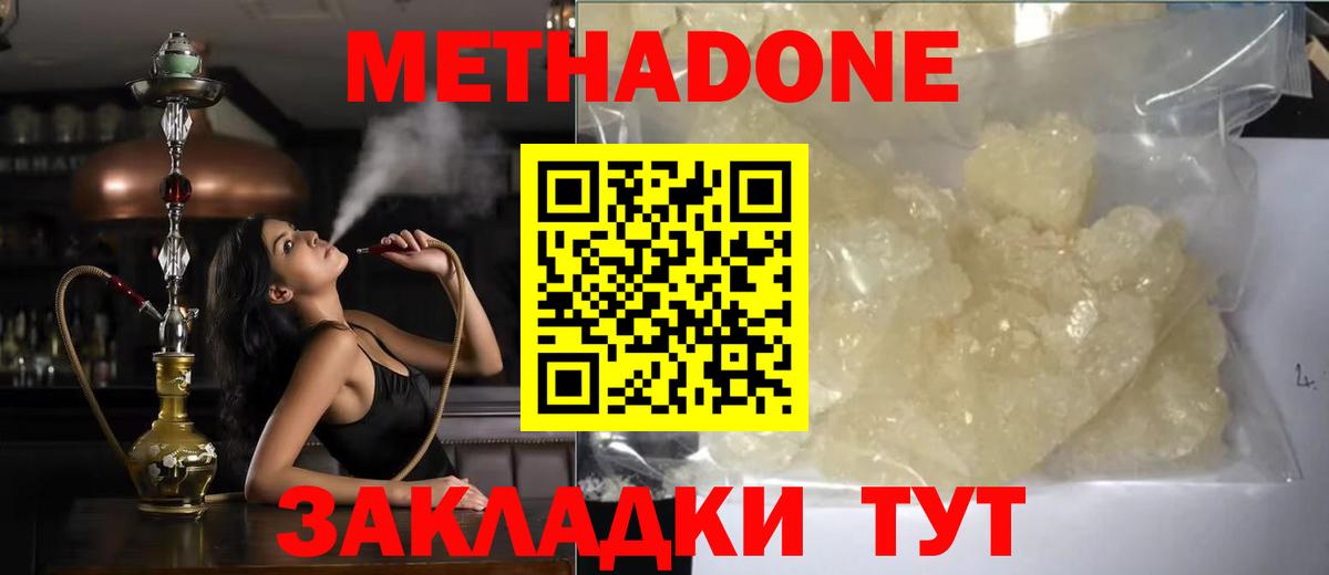 Амфетамин Новороссийск