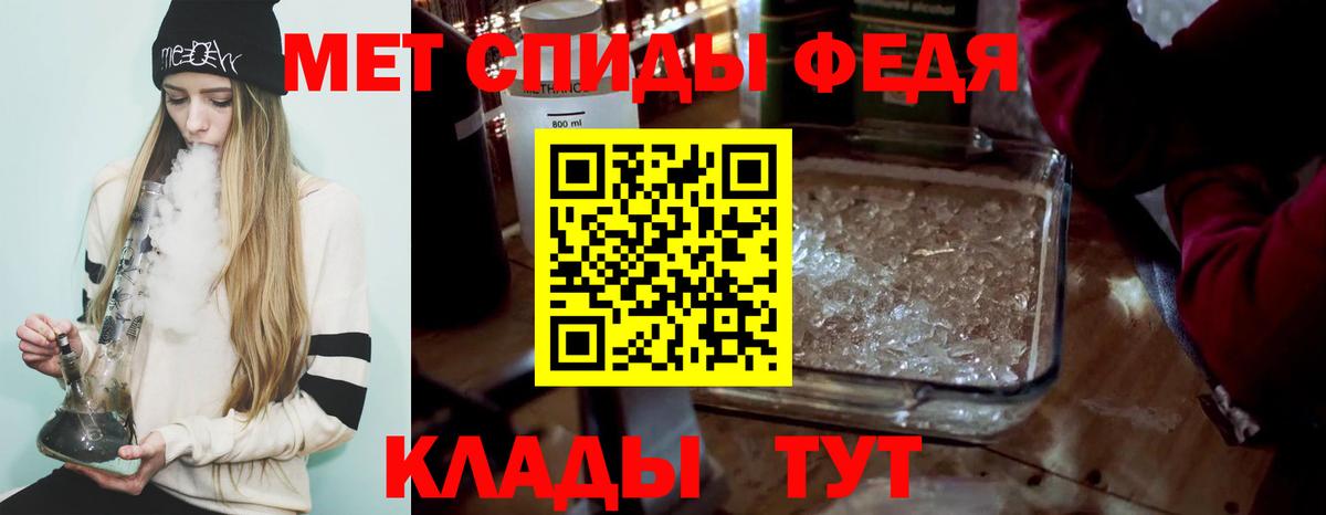 Новороссийск  ГАШ  Cocaine  Меф кристаллы  Вход с VPN  Конопля 