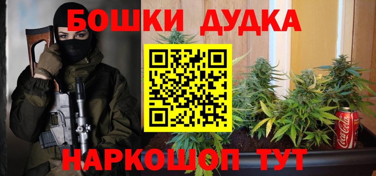 Марихуана семена  Бошки марихуана White Widow  Новороссийск  МАРИХУАНА семена  Вход с VPN 